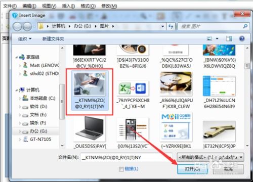华为电脑屏幕怎么换图(华为电脑屏幕更换图片的步骤详解) 华为电脑屏幕怎么换图(华为电脑屏幕更换图片的步骤详解)