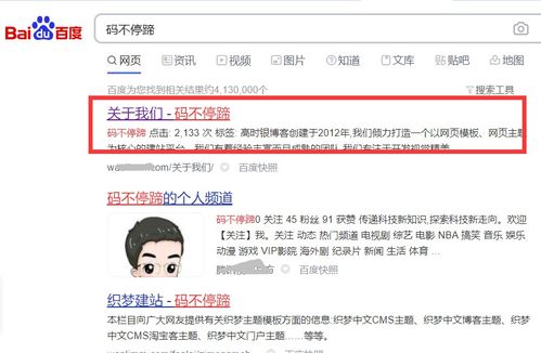 华为电脑怎么搜网址(华为电脑如何搜索网址，简单操作指南)