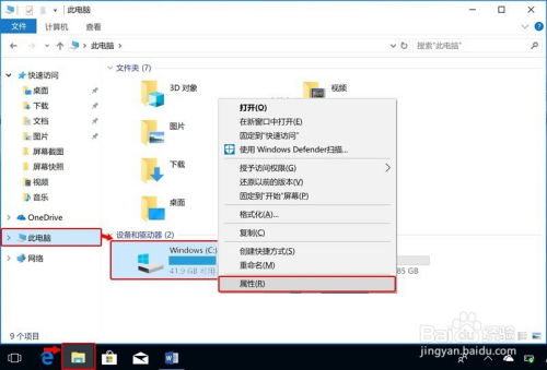 华为电脑卡怎么查(华为电脑卡顿问题解决方法及查询方法) 华为电脑卡怎么查(华为电脑卡顿问题解决方法及查询方法)