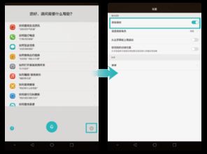 怎么关掉华为电脑语音(如何关闭华为电脑的语音功能) 怎么关掉华为电脑语音(如何关闭华为电脑的语音功能)