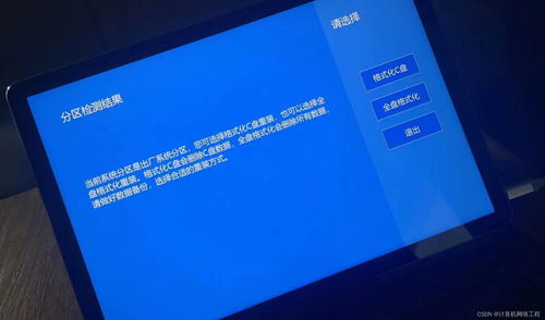华为电脑怎么没有ppt(华为电脑与PPT,缺失的背后故事) 华为电脑怎么没有ppt(华为电脑与PPT,缺失的背后故事)