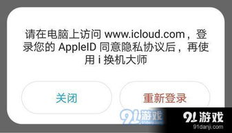 华为电脑怎么迁移文件(华为电脑文件迁移指南) 华为电脑怎么迁移文件(华为电脑文件迁移指南)