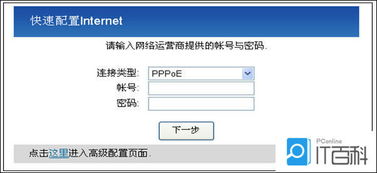 华为电脑怎么开宽带(华为电脑宽带连接设置详解,轻松开启宽带之旅) 华为电脑怎么开宽带(华为电脑宽带连接设置详解,轻松开启宽带之旅)