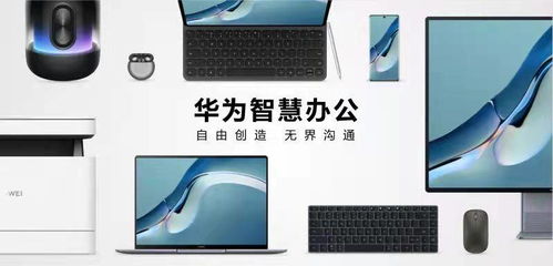 华为电脑剪片怎么用(华为电脑剪片功能使用指南)