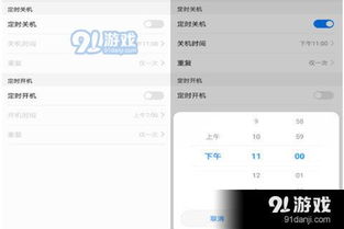 华为怎么给电脑热点(华为电脑如何设置热点，详细步骤解析)