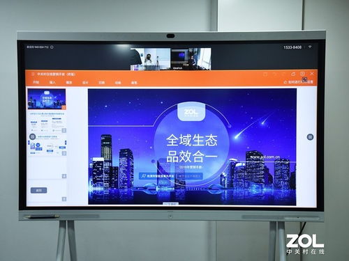 华为电脑白板怎么用(华为电脑白板使用指南,轻松掌握高效会议利器) 华为电脑白板怎么用(华为电脑白板使用指南,轻松掌握高效会议利器)