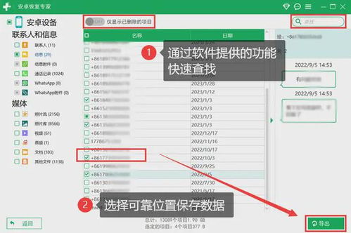 怎么给华为电脑备份(华为电脑备份全攻略,轻松应对数据安全的保障) 怎么给华为电脑备份(华为电脑备份全攻略,轻松应对数据安全的保障)
