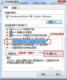 华为电脑怎么设ip(华为电脑如何设置IP地址,详细步骤与注意事项) 华为电脑怎么设ip(华为电脑如何设置IP地址,详细步骤与注意事项)