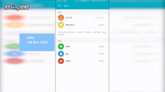 怎么更改华为电脑帐号(如何更改华为电脑帐号) 怎么更改华为电脑帐号(如何更改华为电脑帐号)