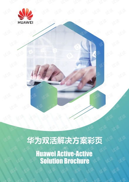 华为电脑怎么保存PDF(华为电脑保存PDF文件的方法详解)