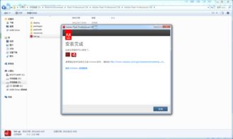 华为电脑adobeflash怎么启用(华为电脑如何启用Adobe Flash,详细步骤与注意事项) 华为电脑adobeflash怎么启用(华为电脑如何启用Adobe Flash,详细步骤与注意事项)