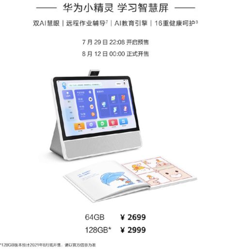 怎么做华为电脑(华为电脑制作指南,从概念到成品的全过程解析) 怎么做华为电脑(华为电脑制作指南,从概念到成品的全过程解析)