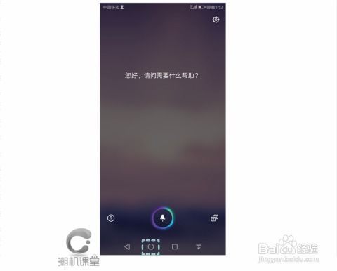 华为电脑NFC怎么连接(华为电脑NFC连接,操作指南与技巧解析) 华为电脑NFC怎么连接(华为电脑NFC连接,操作指南与技巧解析)