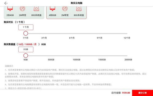 电脑怎么进入华为商城(如何轻松进入华为商城—电脑端操作指南) 电脑怎么进入华为商城(如何轻松进入华为商城—电脑端操作指南)