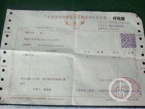 怎么查询华为电脑发票(如何查询华为电脑发票) 怎么查询华为电脑发票(如何查询华为电脑发票)