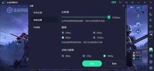 电脑华为怎么录音保存(华为电脑录音与保存指南,轻松掌握录音技巧) 电脑华为怎么录音保存(华为电脑录音与保存指南,轻松掌握录音技巧)