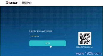 电脑怎么设置密码华为(华为电脑密码设置详解,保障数据安全的必备步骤) 电脑怎么设置密码华为(华为电脑密码设置详解,保障数据安全的必备步骤)
