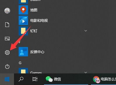 怎么电脑升级华为系统(电脑升级华为系统,全面指南与操作建议) 怎么电脑升级华为系统(电脑升级华为系统,全面指南与操作建议)