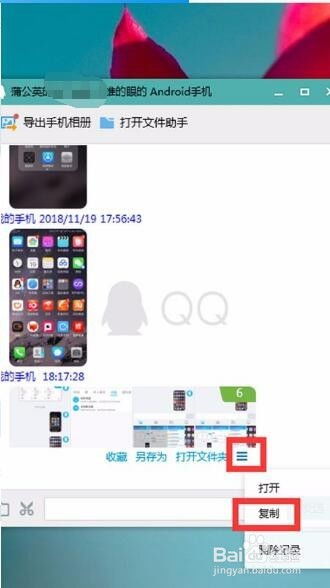 华为怎么导入电脑照片(华为智能手机与电脑照片导入的便捷方法)
