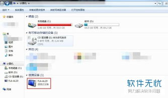 华为怎么导入电脑照片(华为智能手机与电脑照片导入的便捷方法)