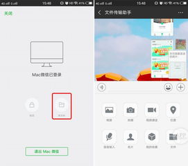 华为电脑怎么极速快传(华为电脑极速快传,高效文件传输的秘诀) 华为电脑怎么极速快传(华为电脑极速快传,高效文件传输的秘诀)