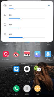 华为电脑怎么控制音量(华为电脑音量控制指南,轻松调整你的电脑音量) 华为电脑怎么控制音量(华为电脑音量控制指南,轻松调整你的电脑音量)