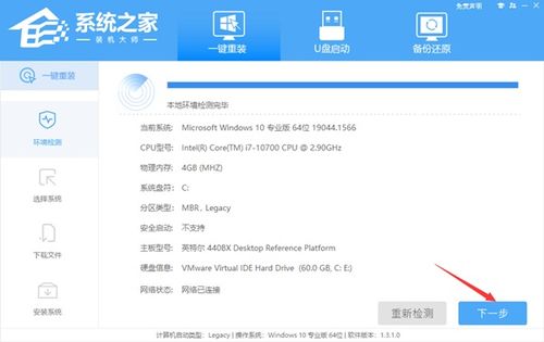 重装华为电脑怎么操作(华为电脑重装操作指南)