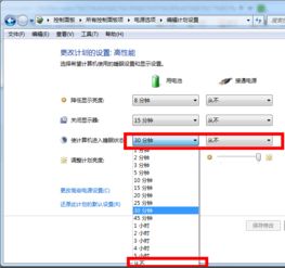 华为电脑怎么壁纸全屏(华为电脑壁纸全屏设置详解)