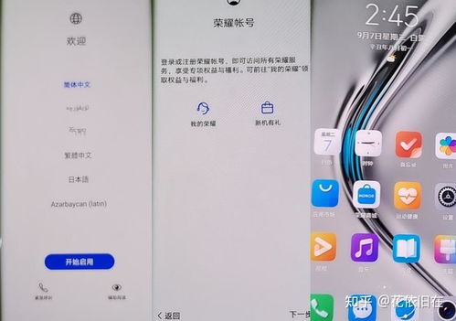 华为电脑怎么密码解锁(华为电脑密码解锁的详细步骤与解决方案) 华为电脑怎么密码解锁(华为电脑密码解锁的详细步骤与解决方案)
