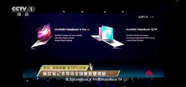 华为怎么跟电脑互联(华为与电脑的互联技术,探索智能生活的无限可能) 华为怎么跟电脑互联(华为与电脑的互联技术,探索智能生活的无限可能)