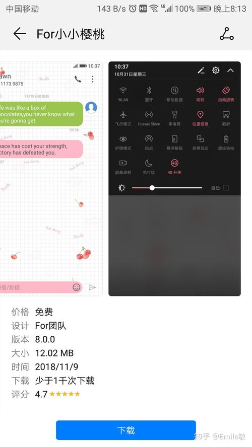 华为电脑壁纸怎么铺满(华为电脑壁纸如何铺满全屏—详细教程) 华为电脑壁纸怎么铺满(华为电脑壁纸如何铺满全屏—详细教程)