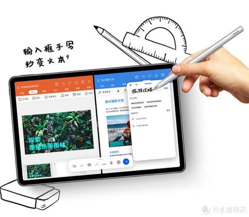小米怎么连华为电脑(小米设备与华为电脑的互联互通,轻松实现无缝连接) 小米怎么连华为电脑(小米设备与华为电脑的互联互通,轻松实现无缝连接)