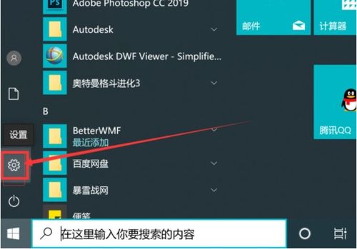 华为电脑尖叫怎么关掉(华为电脑尖叫如何关掉—全面解析与实用建议) 华为电脑尖叫怎么关掉(华为电脑尖叫如何关掉—全面解析与实用建议)