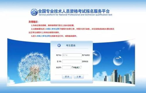 华为电脑怎么删除动画(华为电脑删除动画的详细步骤与注意事项) 华为电脑怎么删除动画(华为电脑删除动画的详细步骤与注意事项)