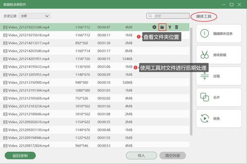 华为电脑怎么固定声音(华为电脑声音管理指南,如何固定声音) 华为电脑怎么固定声音(华为电脑声音管理指南,如何固定声音)
