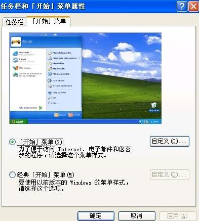 怎么更改华为电脑主题(华为电脑主题更换指南) 怎么更改华为电脑主题(华为电脑主题更换指南)