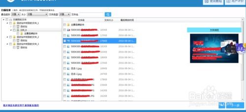 华为电脑怎么删2345(华为电脑上删除2345软件的步骤详解) 华为电脑怎么删2345(华为电脑上删除2345软件的步骤详解)