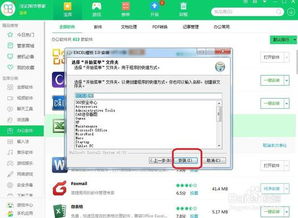 华为电脑怎么下载天正(华为电脑如何下载天正软件,详细步骤与注意事项) 华为电脑怎么下载天正(华为电脑如何下载天正软件,详细步骤与注意事项)