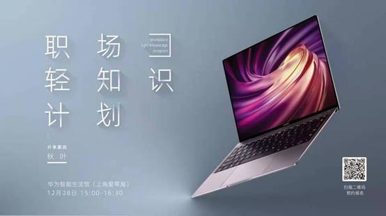 华为电脑ppt怎么制作(华为电脑PPT制作指南,从零起步到高手进阶) 华为电脑ppt怎么制作(华为电脑PPT制作指南,从零起步到高手进阶)