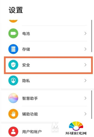 华为电脑右键怎么点(华为电脑右键操作指南,轻松掌握右键点击技巧) 华为电脑右键怎么点(华为电脑右键操作指南,轻松掌握右键点击技巧)