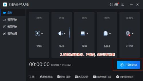 华为电脑怎么拍视频(华为电脑拍视频全攻略,轻松掌握视频录制技巧) 华为电脑怎么拍视频(华为电脑拍视频全攻略,轻松掌握视频录制技巧)