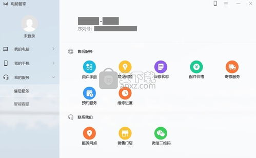 华为电脑怎么共用相册(华为电脑共用相册,轻松实现家庭照片共享) 华为电脑怎么共用相册(华为电脑共用相册,轻松实现家庭照片共享)