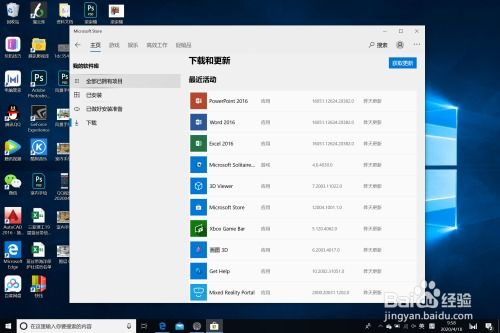 华为电脑怎么使用office(华为电脑使用Office的详细指南) 华为电脑怎么使用office(华为电脑使用Office的详细指南)