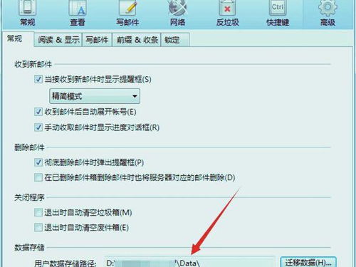 华为电脑怎么创建邮件(华为电脑如何轻松创建邮件—详细操作指南) 华为电脑怎么创建邮件(华为电脑如何轻松创建邮件—详细操作指南)