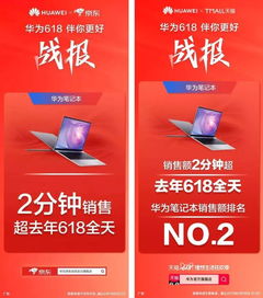 华为京东电脑怎么买(华为京东电脑购买攻略) 华为京东电脑怎么买(华为京东电脑购买攻略)