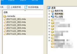 华为电脑录音怎么用(华为电脑录音功能详解,轻松掌握录音技巧) 华为电脑录音怎么用(华为电脑录音功能详解,轻松掌握录音技巧)