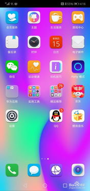 华为电脑共享怎么用(华为电脑共享功能使用指南) 华为电脑共享怎么用(华为电脑共享功能使用指南)