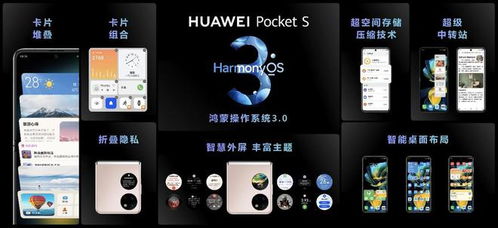 华为电脑怎么有特效(华为电脑特效,探索科技与美学的融合) 华为电脑怎么有特效(华为电脑特效,探索科技与美学的融合)