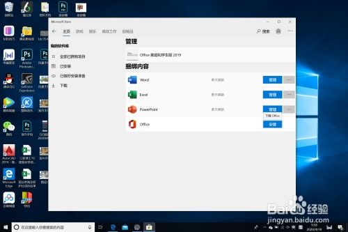 怎么华为电脑安装火绒(华为电脑安装火绒杀毒软件详细步骤指南) 怎么华为电脑安装火绒(华为电脑安装火绒杀毒软件详细步骤指南)