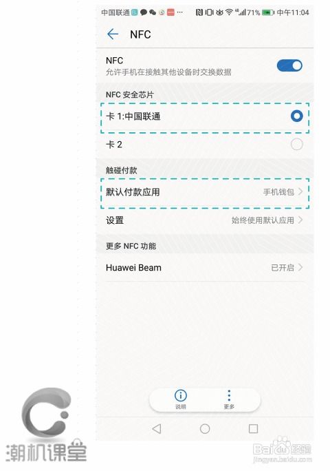 电脑怎么使用华为账号(华为账号在电脑上的使用指南) 电脑怎么使用华为账号(华为账号在电脑上的使用指南)